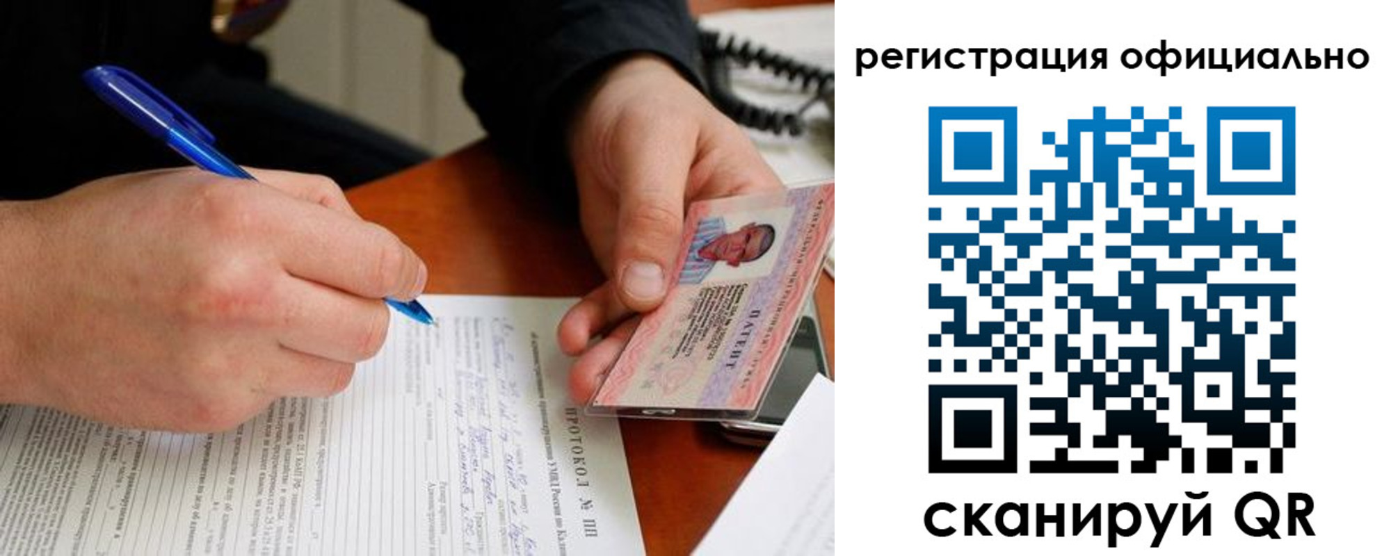 временная регистрация госуслуги в Ярославской области